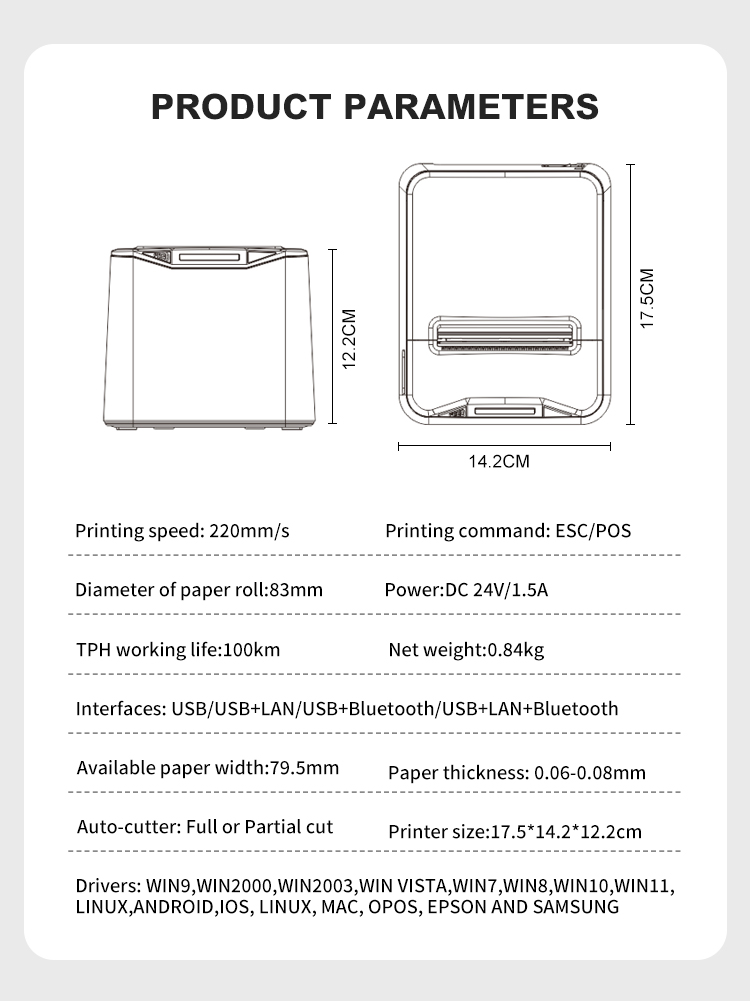 ED-8370:80mm Thermal Printer(图10)